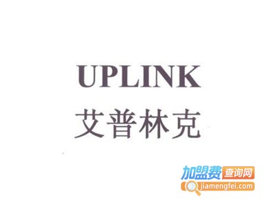 艾普林克加盟费