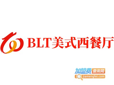 BLT美式西餐厅加盟费