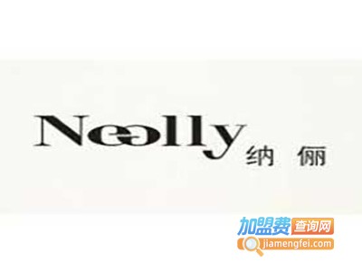 纳俪加盟费