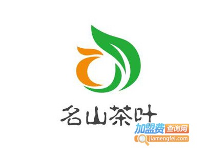 名山茶叶加盟费