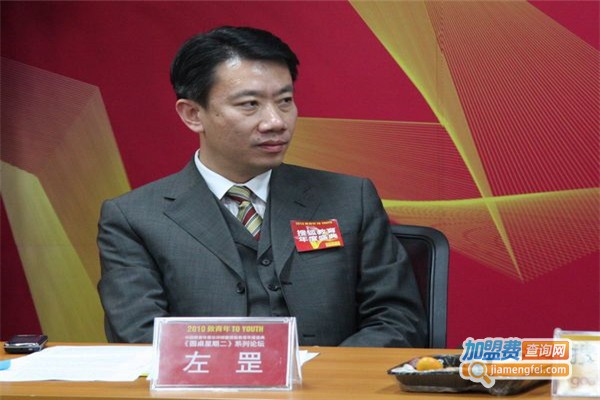 诺加加盟费