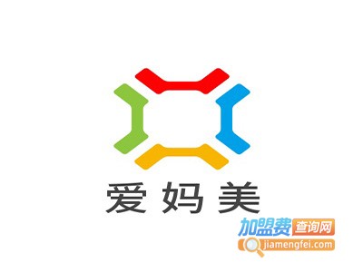 爱妈美加盟费