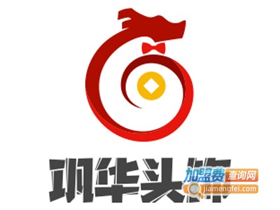 巩华头饰加盟费