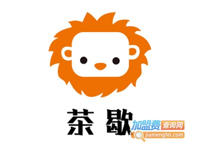 茶歇加盟费