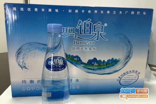 巴马铂泉天然矿泉水加盟门店