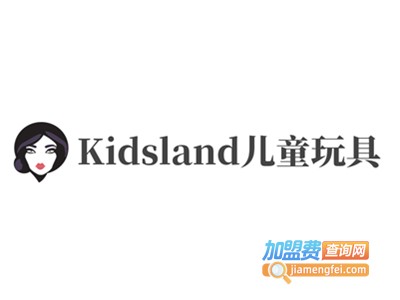 Kidsland玩具加盟费
