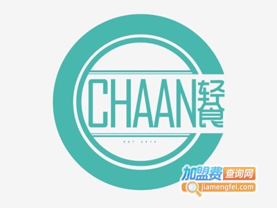 Chaan轻食·暖沙拉加盟电话