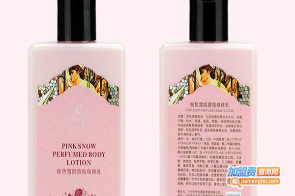 雪姬化妆品