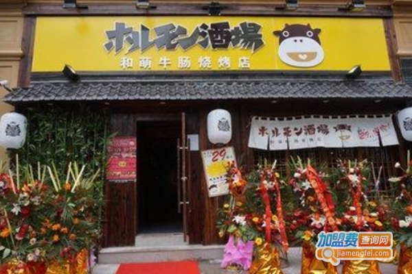 和萌牛肠烧烤店加盟费