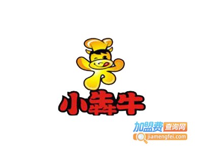 小犇牛小吃店加盟电话