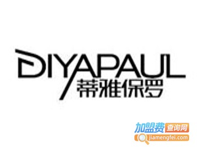 蒂雅保罗男装加盟