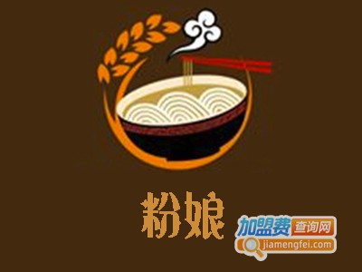 粉娘加盟费