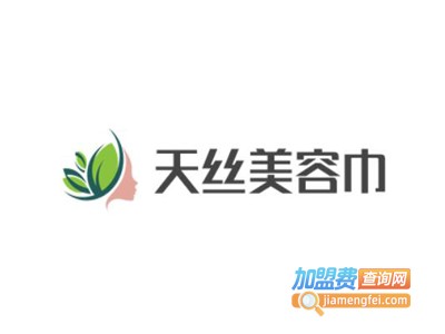 天丝美容巾加盟费