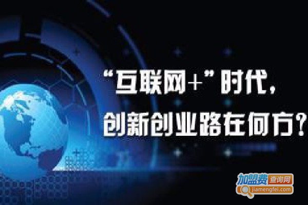 宅+生活加盟费