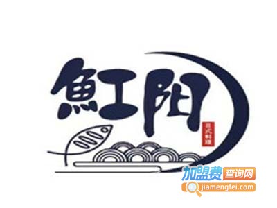 魟阳日式料理加盟费