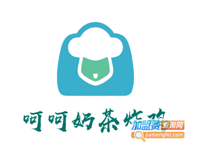 呵呵奶茶炸鸡加盟费