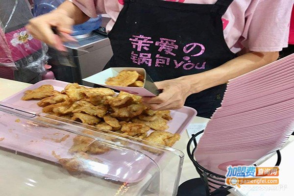 丘比爱锅包YOU