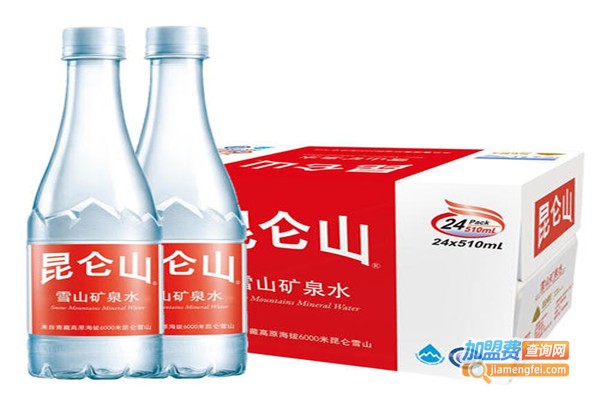 昆仑山天然雪山矿泉水加盟费