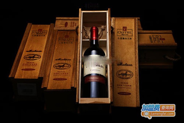 卡斯黛乐葡萄酒加盟门店