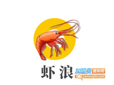 虾浪•正宗盱眙龙虾加盟