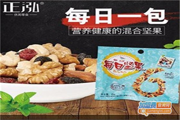 正泓休闲零食加盟费