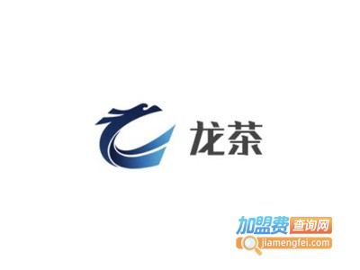 龙茶加盟费
