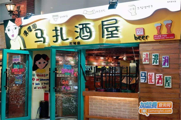 清潭洞马扎酒屋加盟费