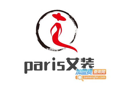 USE paris女装加盟费