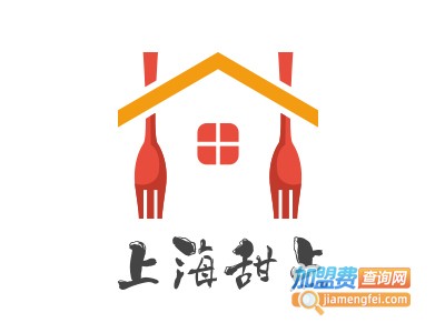 上海甜点加盟电话
