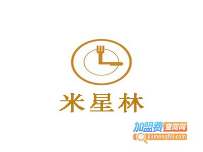米星林加盟费