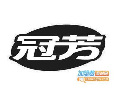 冠芳饮料加盟费