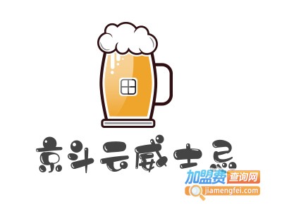 京斗云威士忌主题餐厅加盟电话