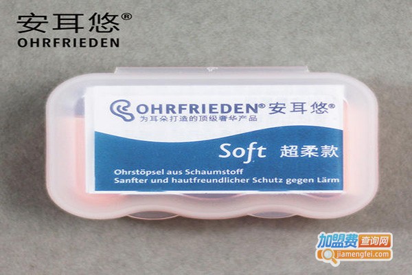 安耳悠(ohrfrieden)加盟门店