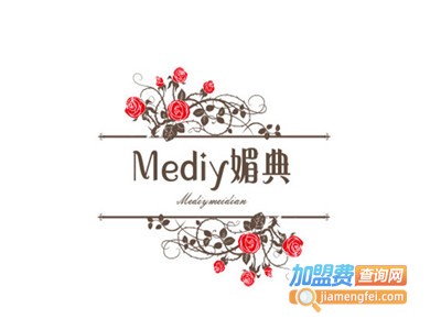 Mediy媚典彩妆加盟费