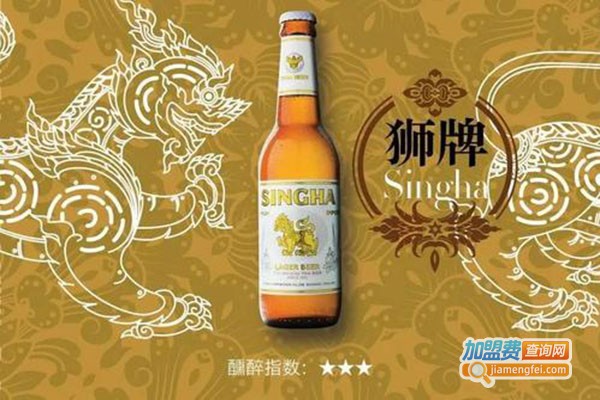 狮牌啤酒