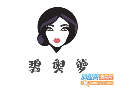 碧奥箩化妆品加盟费