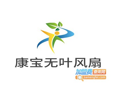 康宝无叶风扇加盟费