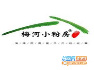 小粉房碳烤鲽鱼头小串加盟电话