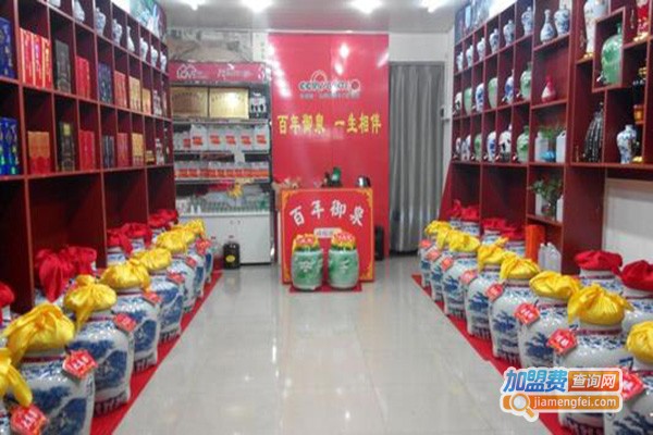百年御泉加盟门店