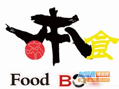 本食麻辣香锅加盟费