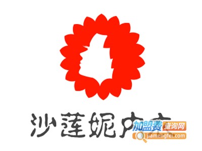 沙莲妮内衣加盟费