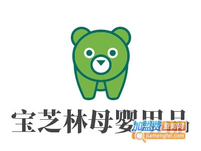 宝芝林母婴用品加盟费
