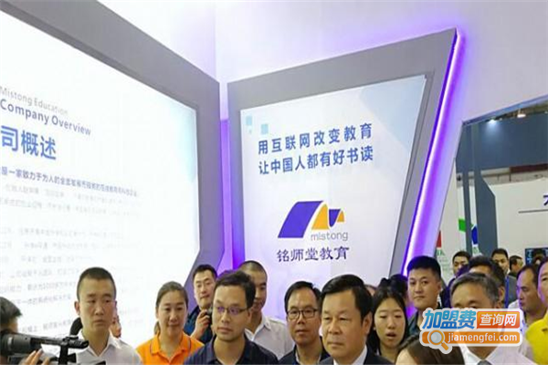 铭师堂加盟费