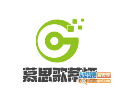 慕思歌蒂娅加盟费