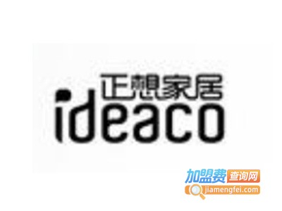 正想家居加盟费