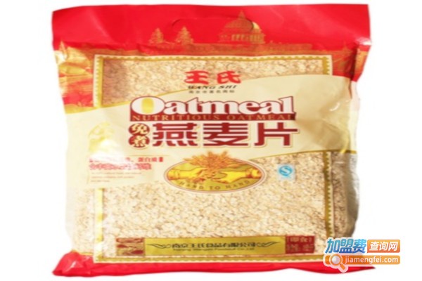 王氏麦片加盟费