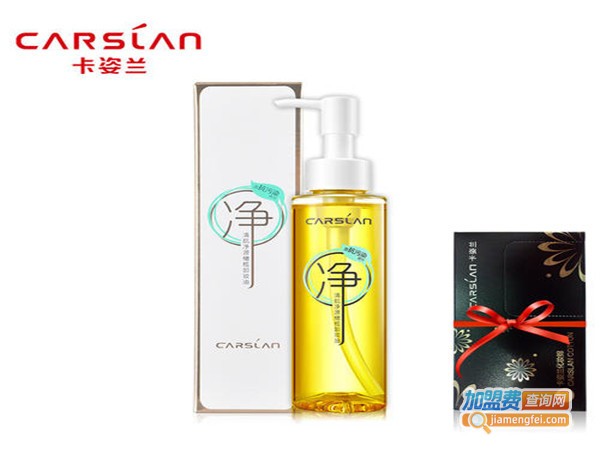 Carslan卡姿兰加盟门店