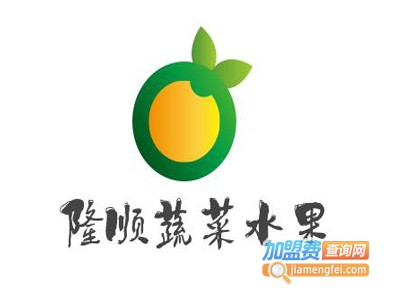 隆顺蔬菜水果加盟费