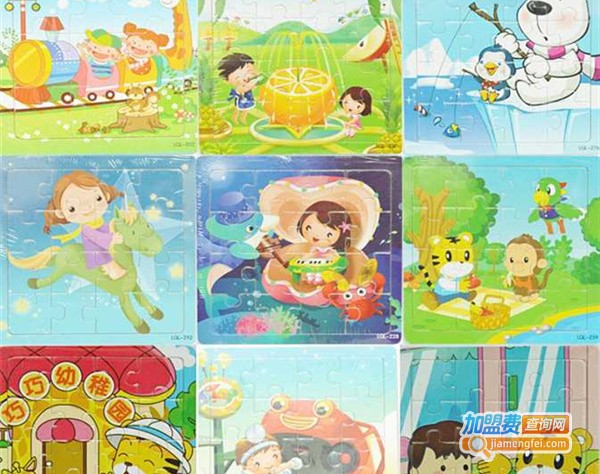 极美拼图玩具加盟费