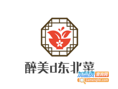 醉美d东北菜加盟费